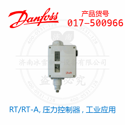 017-500966 017-500966
